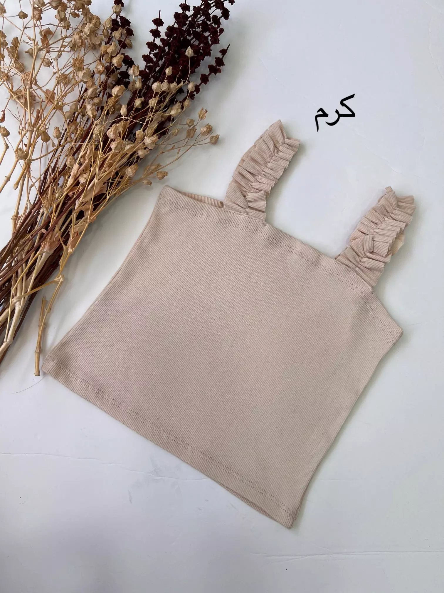 کراپ تاپ پگاه